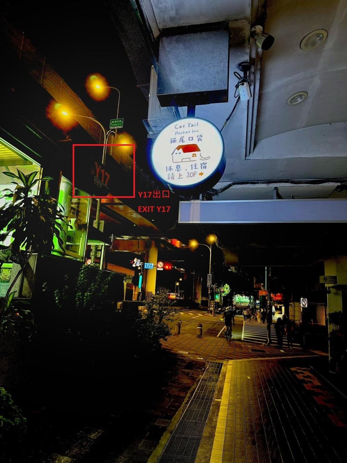 Cat Tail Pocket Inn Taipei Bagian luar foto